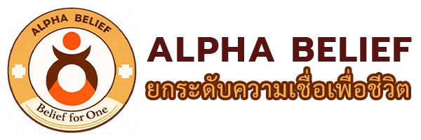 ALPHA BELIEF